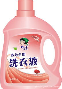 家居日用品